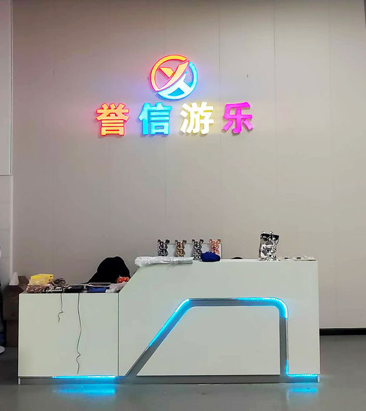Guangzhou Yuxin Amusement Equipment Co., Ltd. linea di produzione del fabbricante