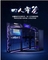 Spazio VR Arcade Machine, gioco di fucilazione della matrice di Vr per divertimento Game Center