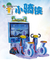 Schermo a 50 pollici Xiaoqi Xia Bicycle Gym Fitness Equipment del simulatore dinamico di realtà virtuale