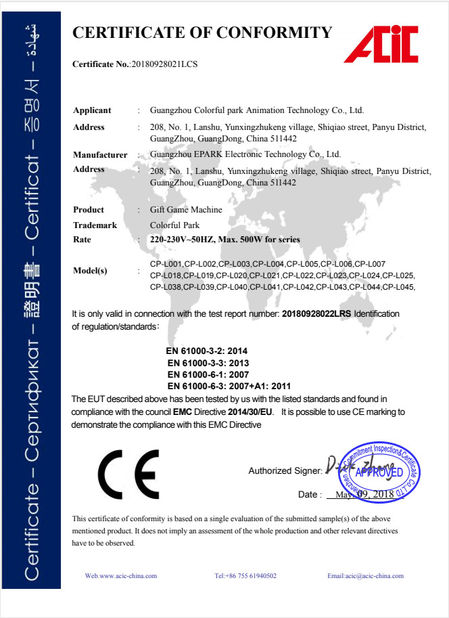 Porcellana Guangzhou Colorful Park Animation Technology Co., Ltd. Certificazioni